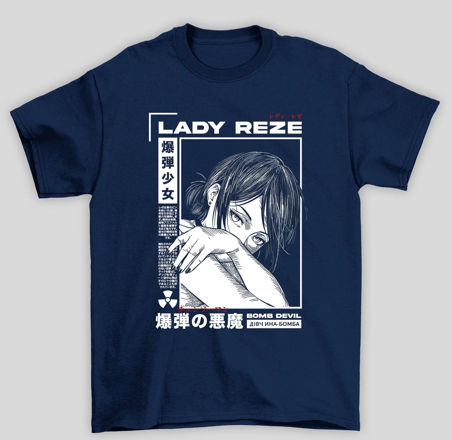 Camiseta Básica Unissex Chainsaw Man Lady Reze