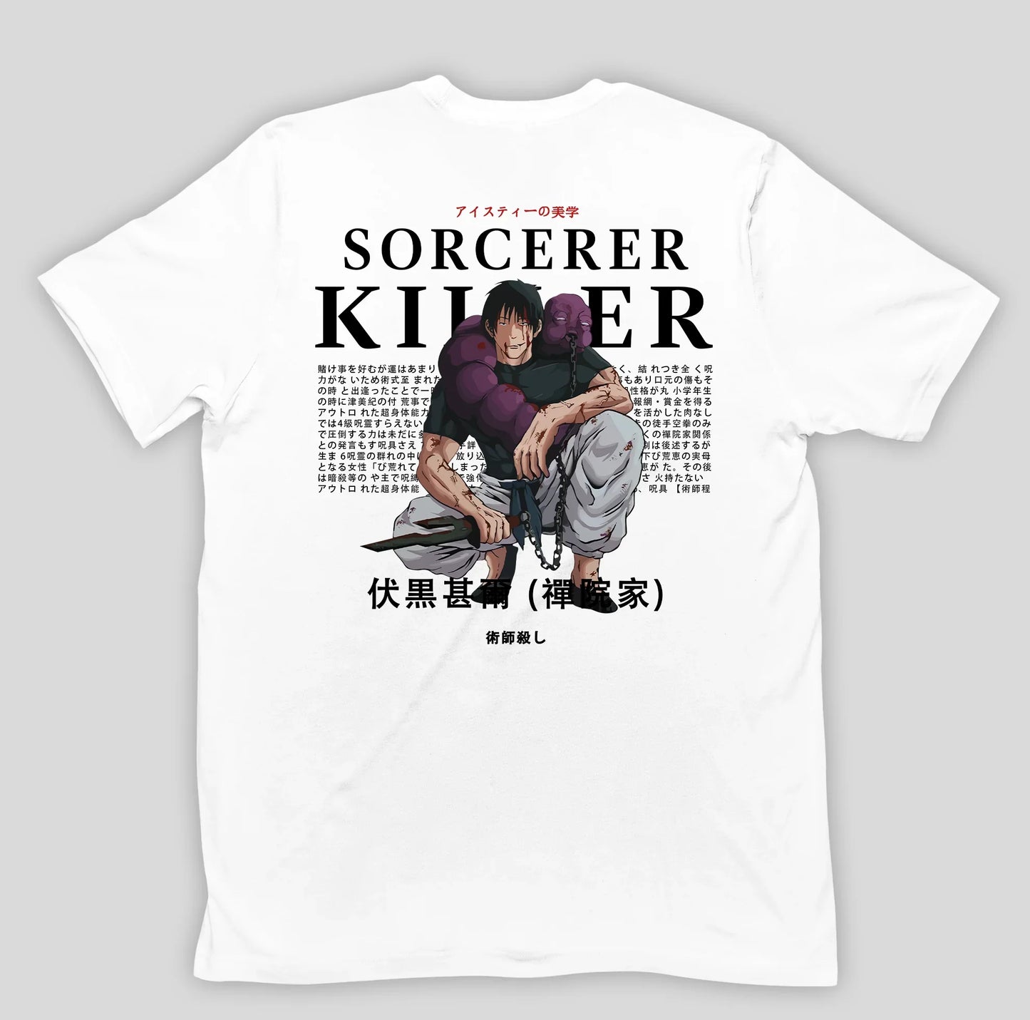 Camiseta Básica Unissex Jujutsu Kaisen Toji Killer