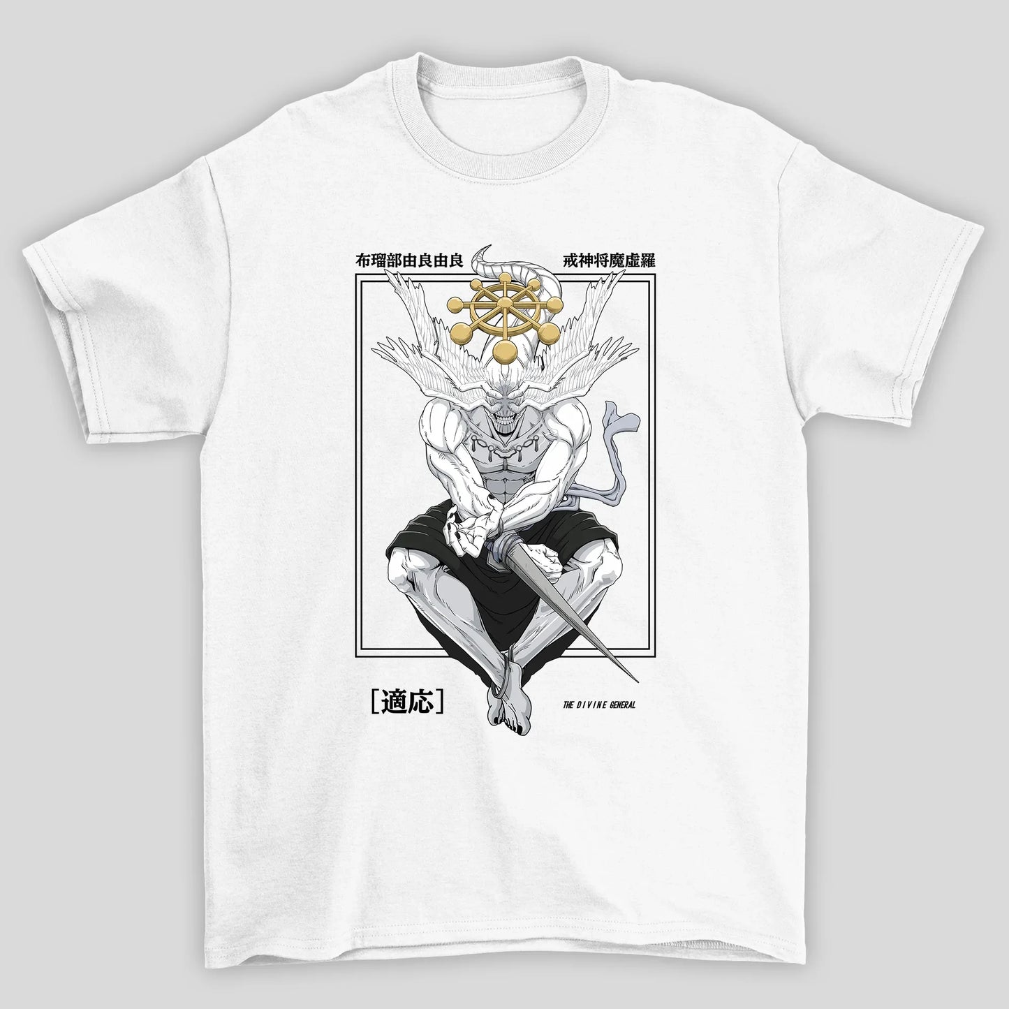 Camiseta Básica Unissex Jujutsu Kaisen Mahoraga