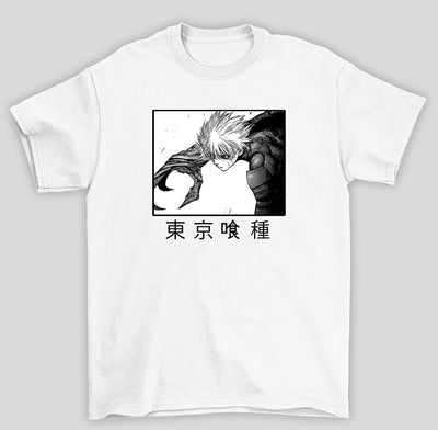 Camiseta Básica Unissex Tokyo Ghoul Ken Kaneki Monstro Carnivoro Canibal- branco