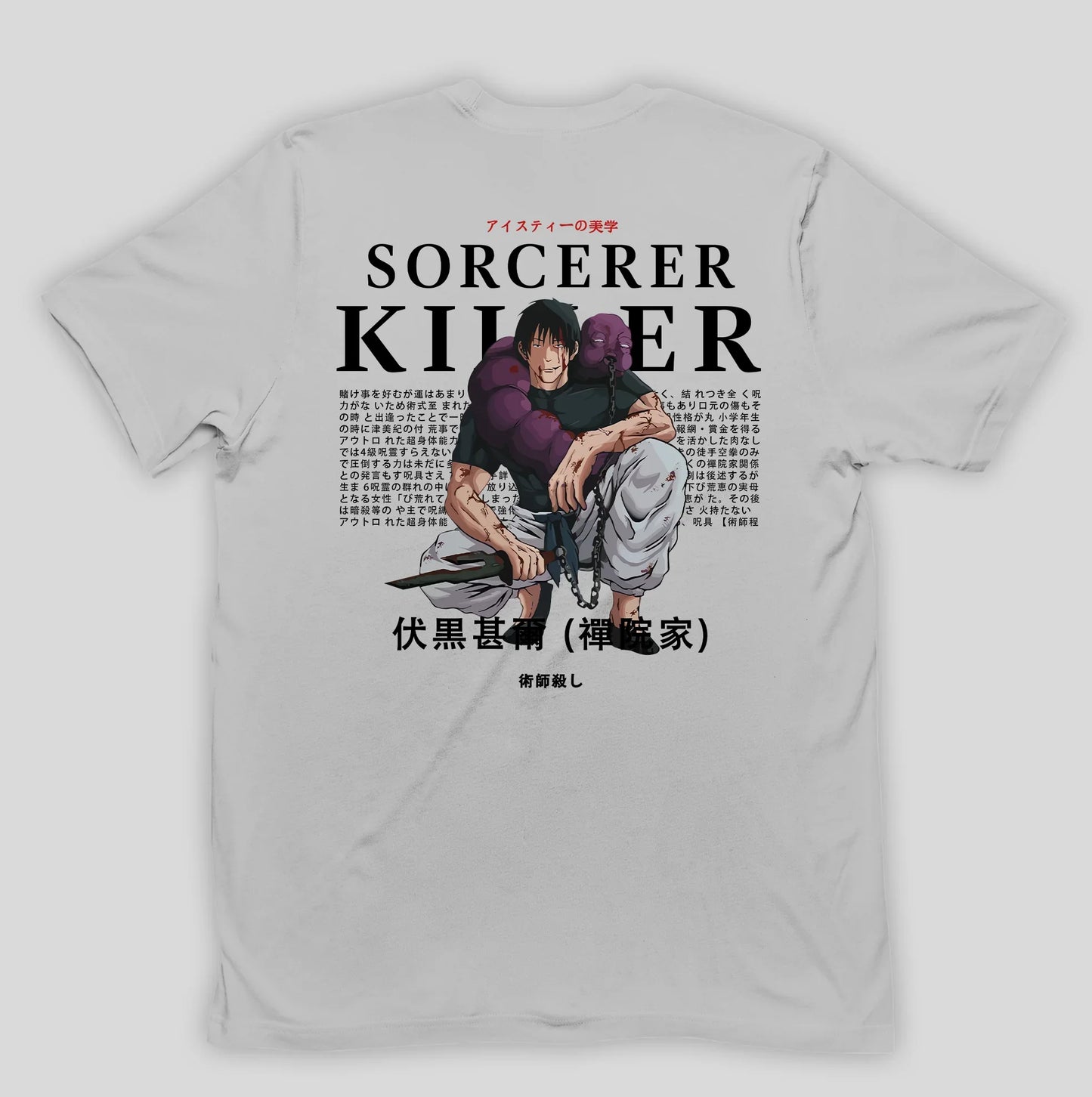 Camiseta Básica Unissex Jujutsu Kaisen Toji Killer