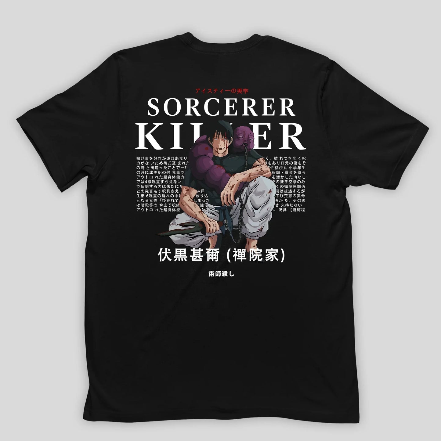 Camiseta Básica Unissex Jujutsu Kaisen Toji Killer