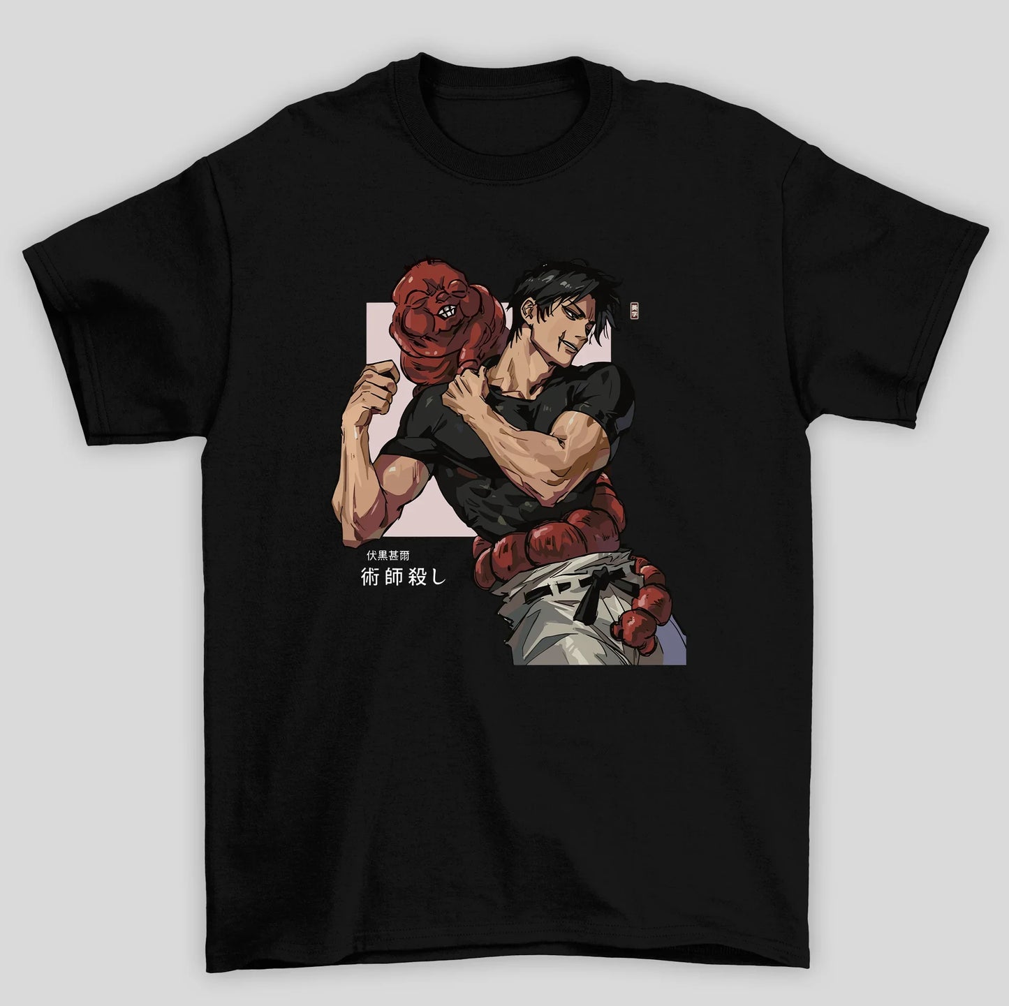 Camiseta Básica Unissex Jujutsu Kaisen Toji Fushiguro