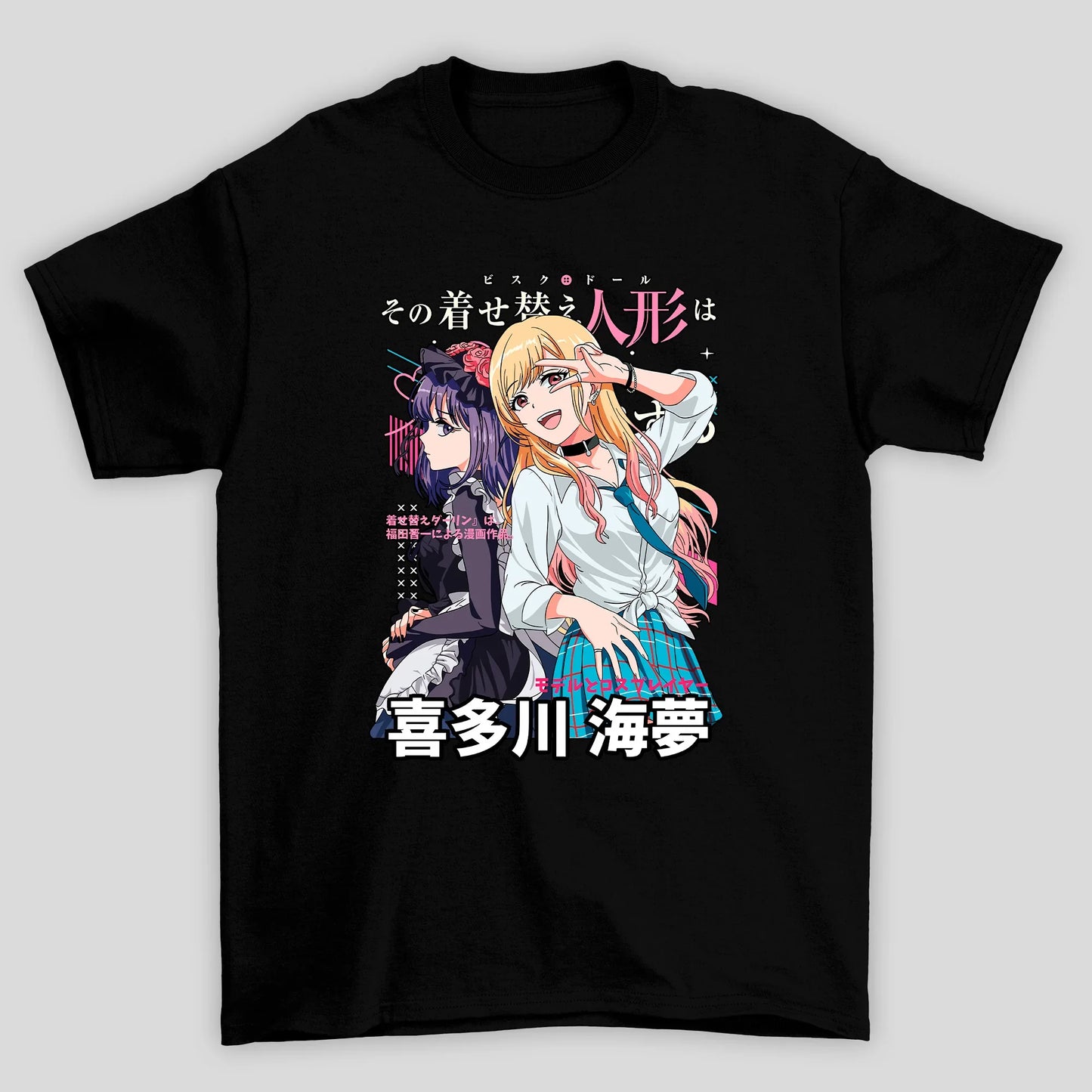Camiseta Básica Unissex Marin Cosplay Maid Kanji My Dress Up Darling