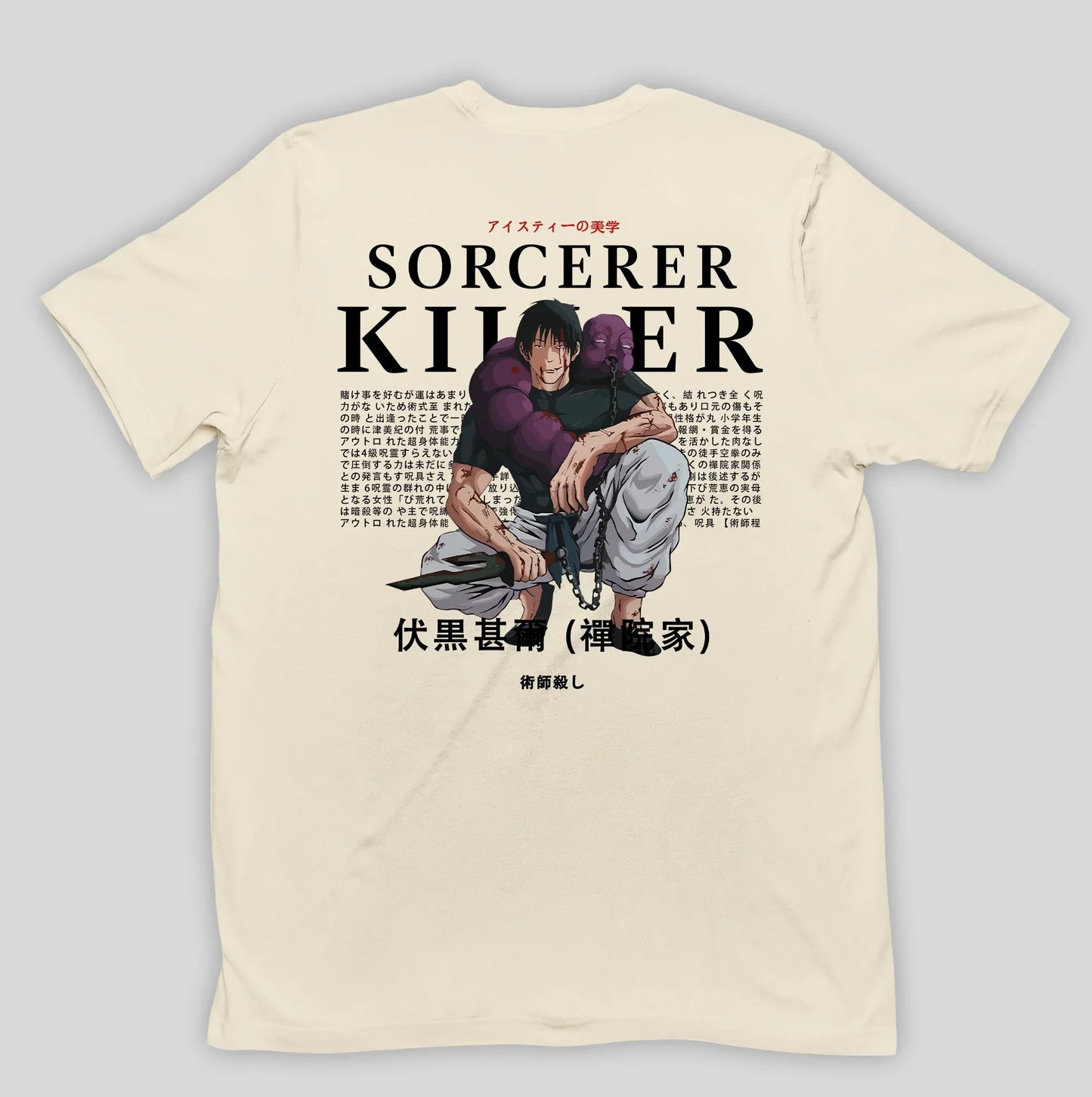 Camiseta Básica Unissex Jujutsu Kaisen Toji Killer
