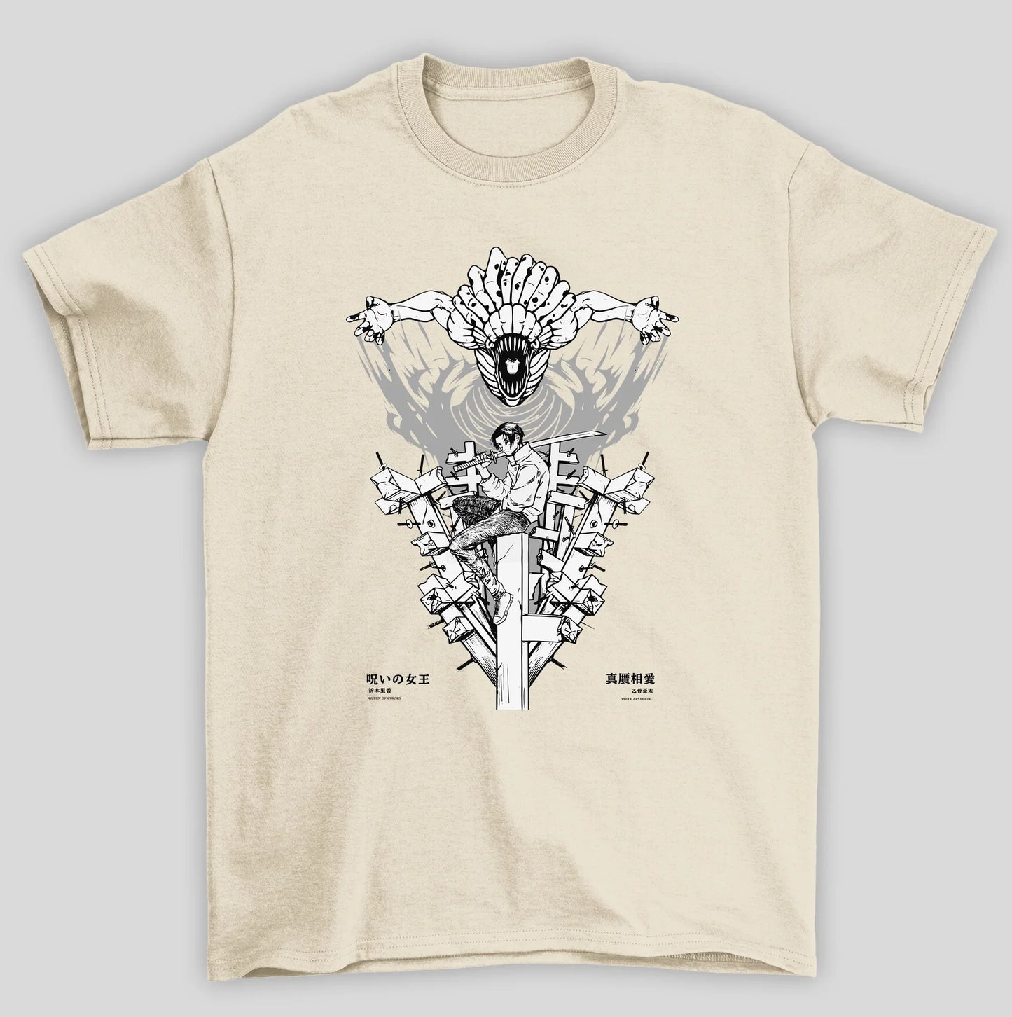 Camiseta Básica Unissex Jujutsu Kaisen Yuta x Rika