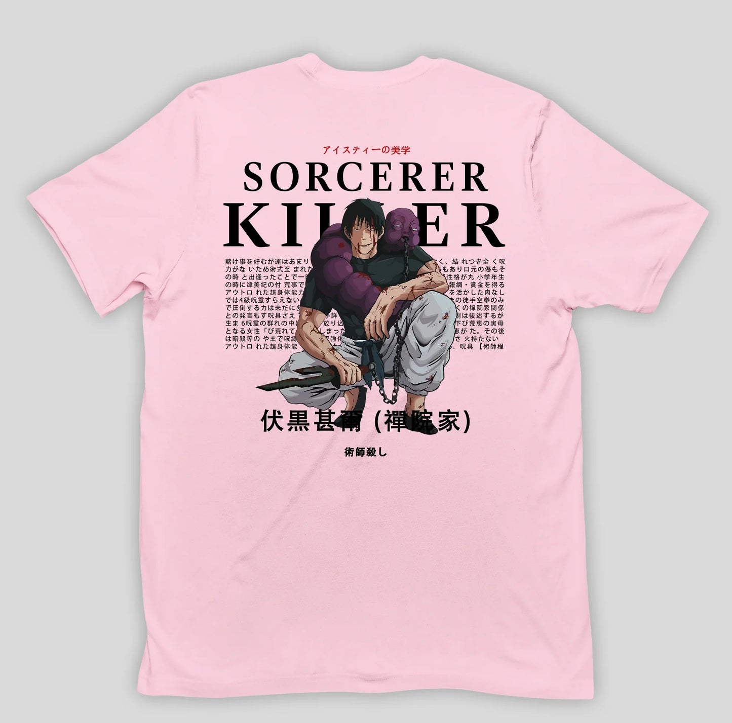 Camiseta Básica Unissex Jujutsu Kaisen Toji Killer