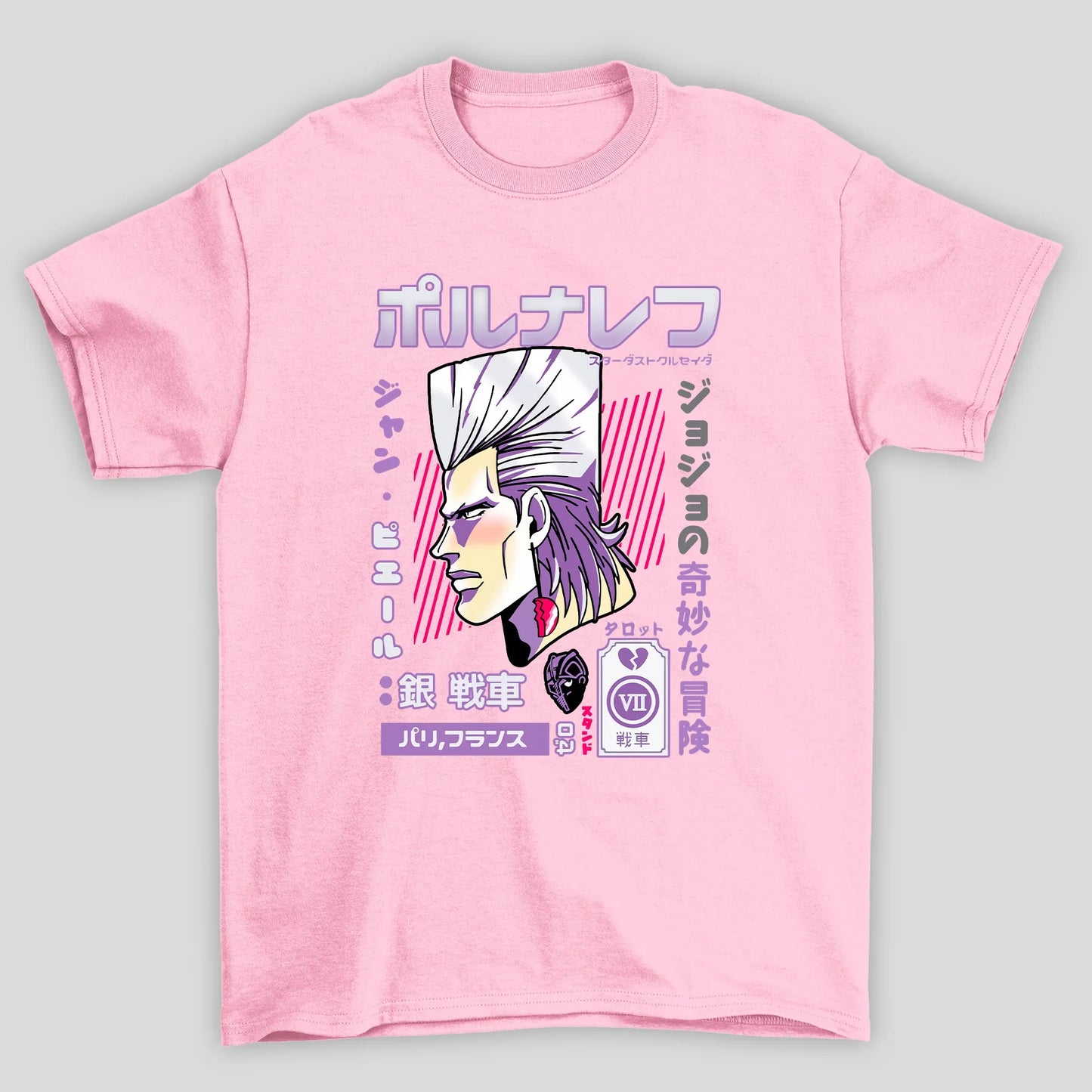 Camiseta Básica Unissex Jojo Bizarre Polnareff Friend Vingança Zerobriant Japanese