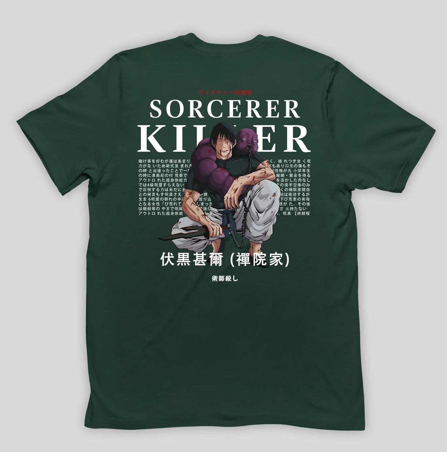 Camiseta Básica Unissex Jujutsu Kaisen Toji Killer