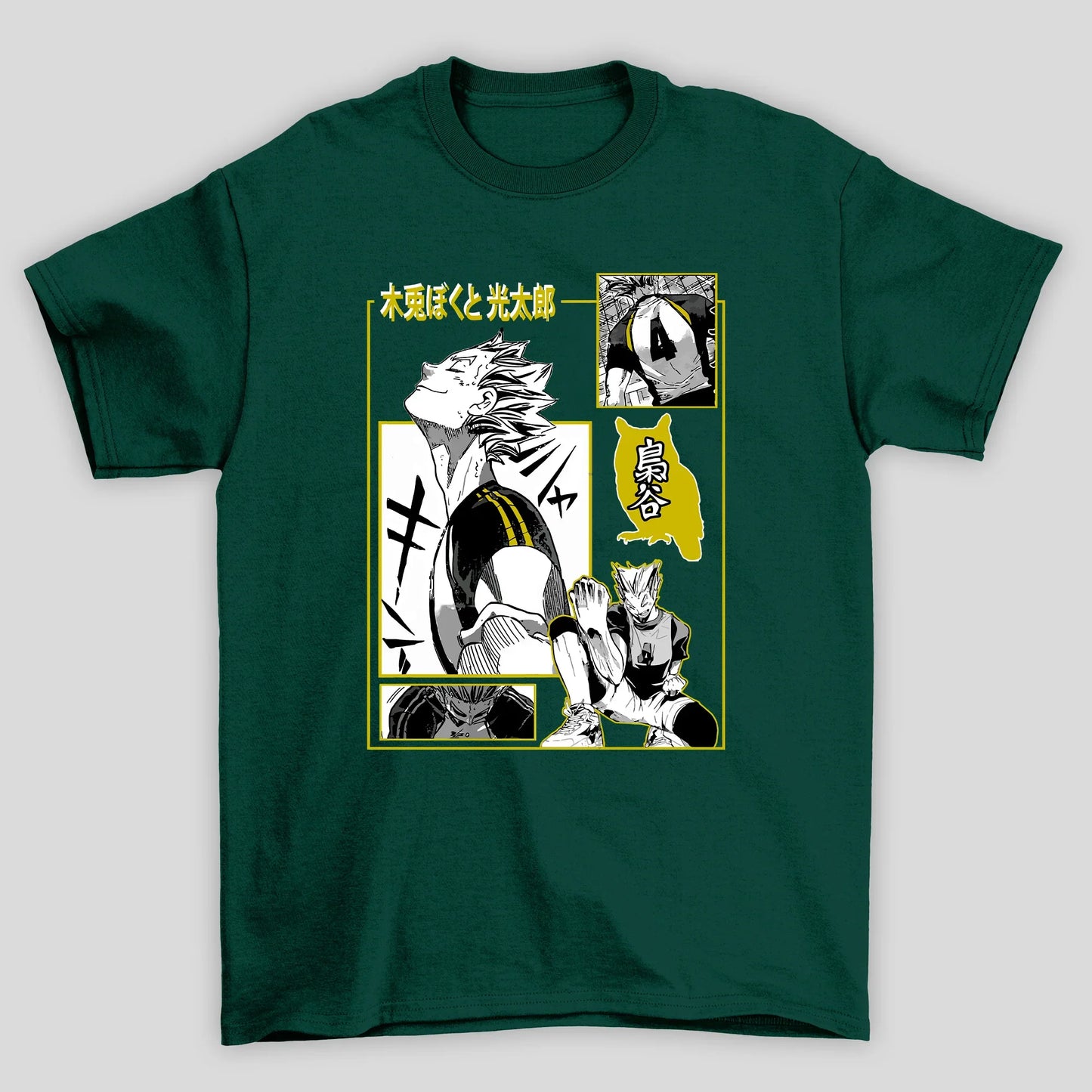 Camiseta Básica Unissex Haikyuu Japão