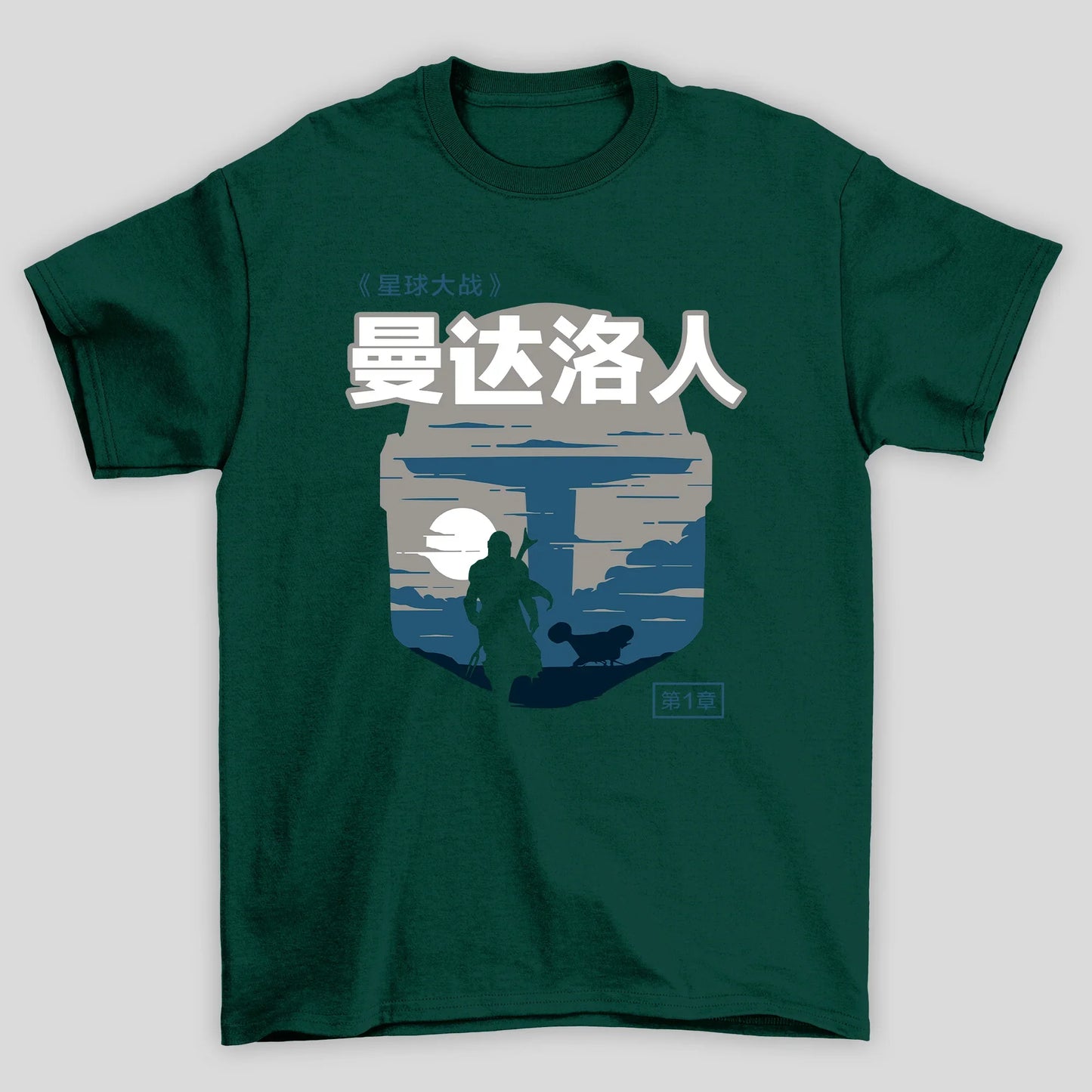 Camiseta Básica Unissex Silhueta Kanji Mandalorian