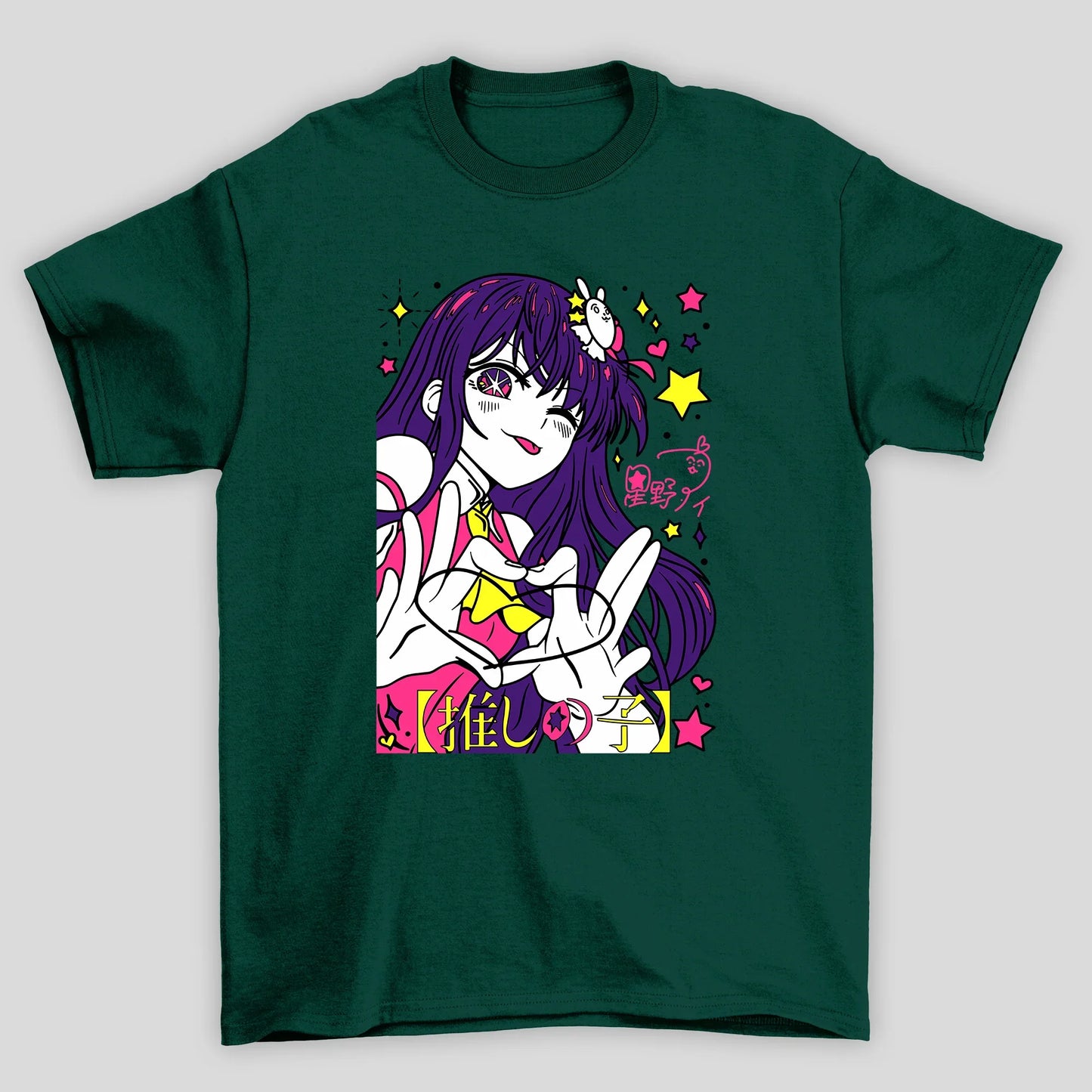 Camiseta Básica Unissex Ai Hoshino Coração Oshi No Ko