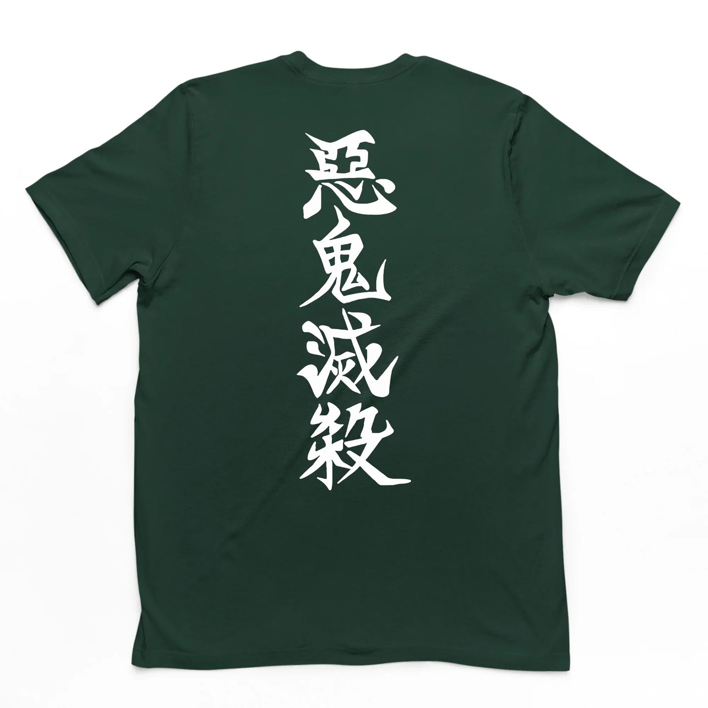 camiseta básica verde com estampa de javali i maybe stupid