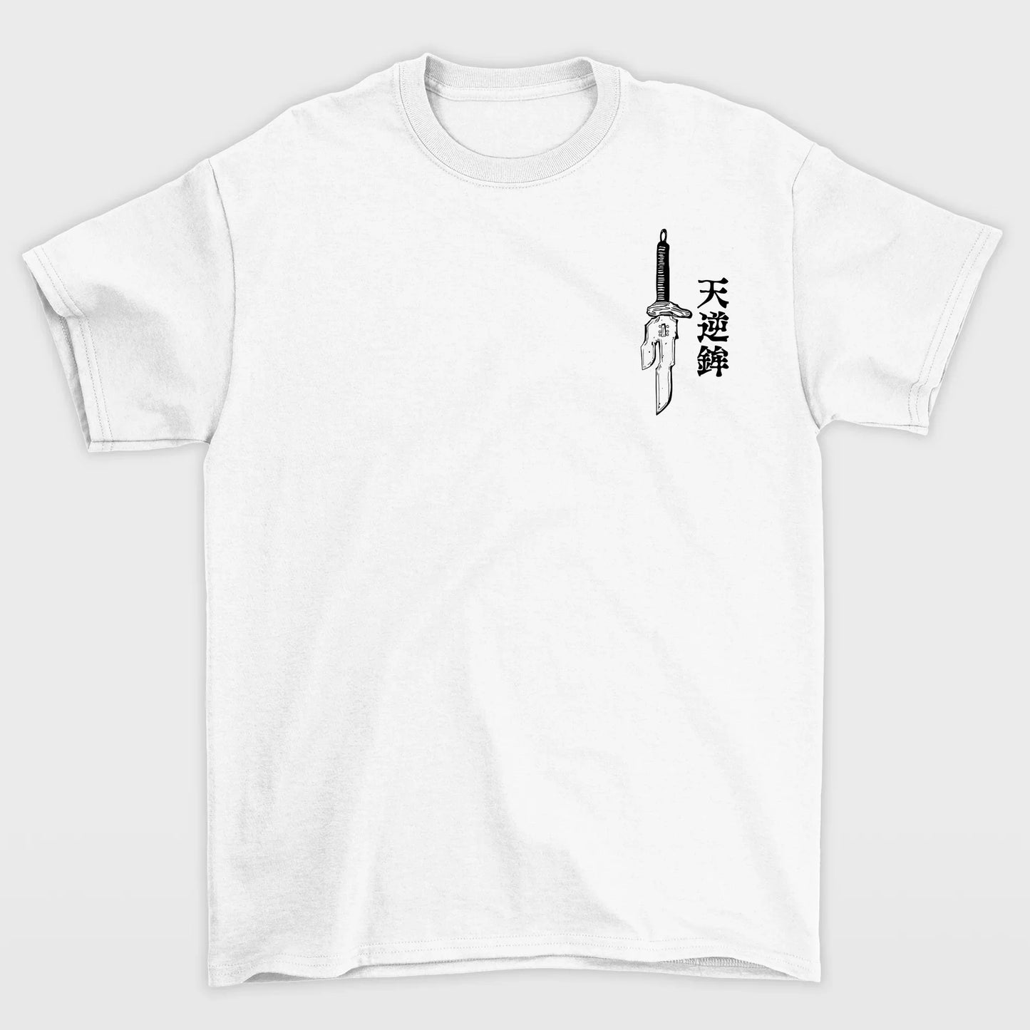 Camiseta Básica Unissex Jujutsu Kaisen Toji Fushiguro- branco