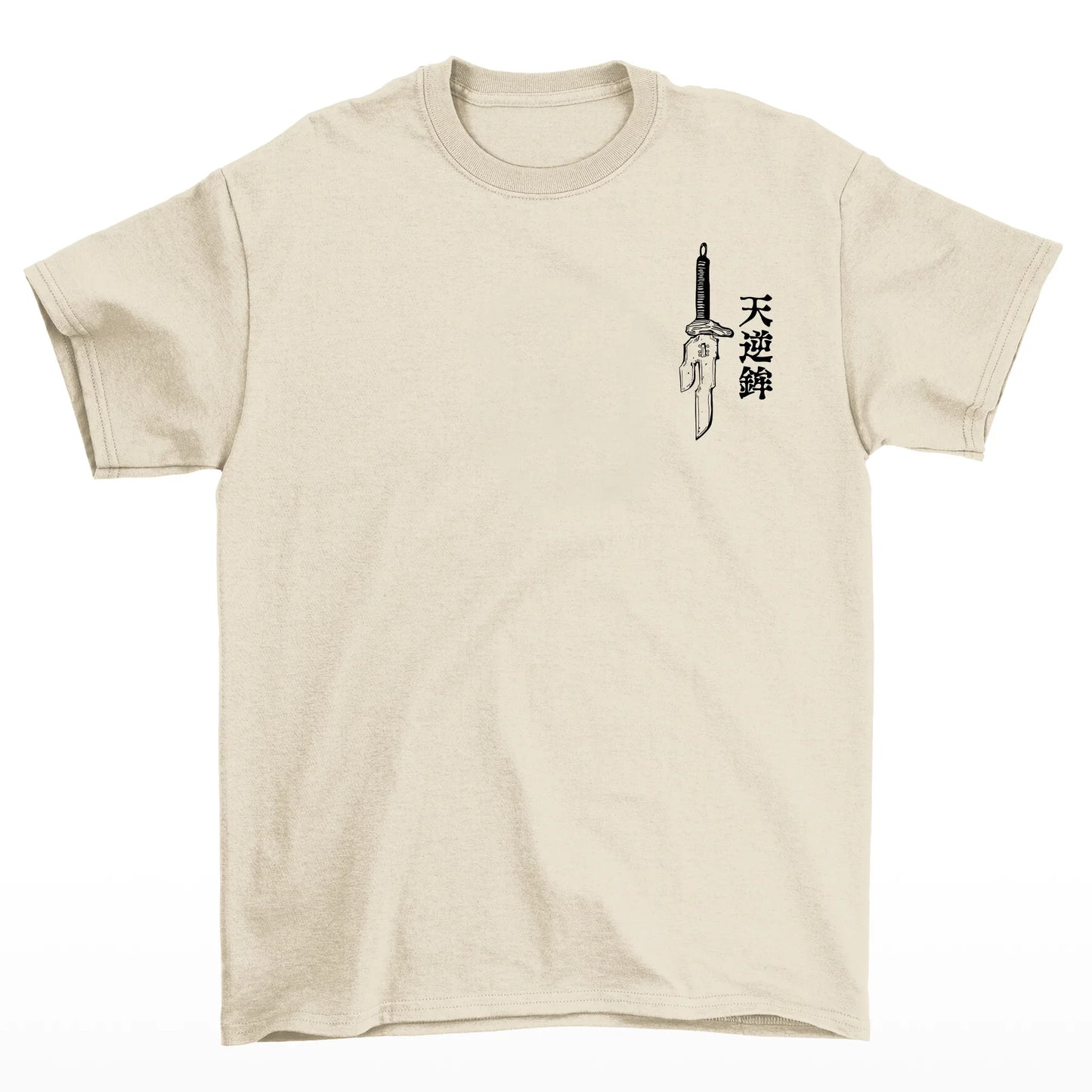 Camiseta Básica Unissex Jujutsu Kaisen Toji Fushiguro- pérola