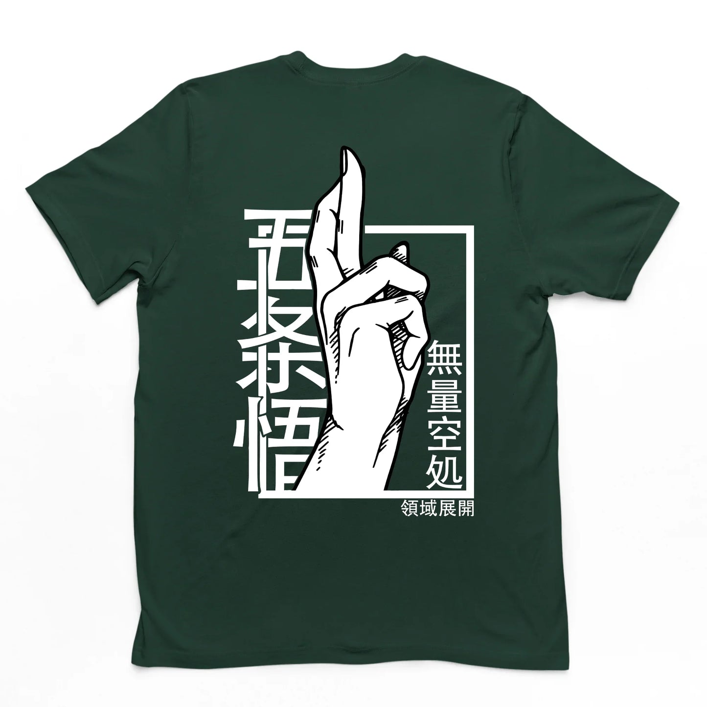 Camiseta Básica verde Gojou Satoru Anime Jujutsu Kaisen