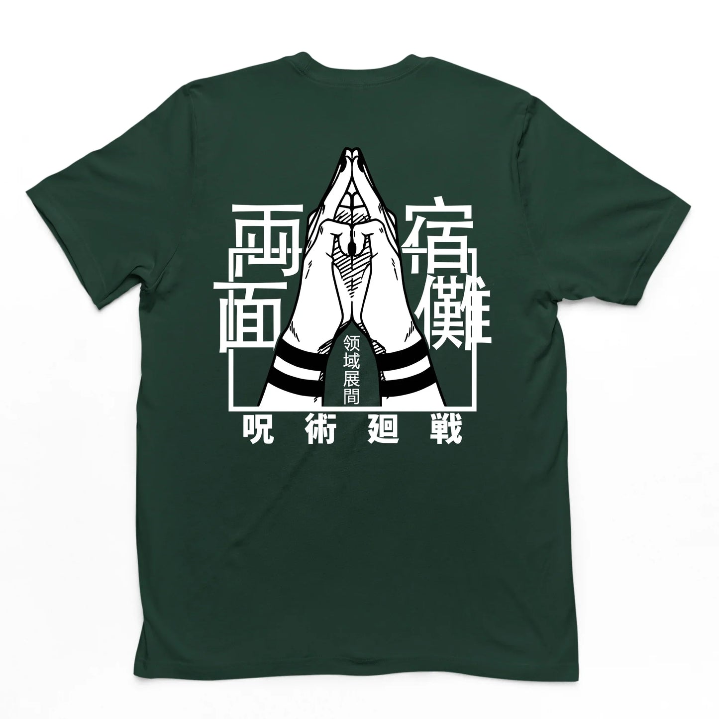 Camiseta Básica Unissex Ryomen Sukuna Domain Expansion- verde