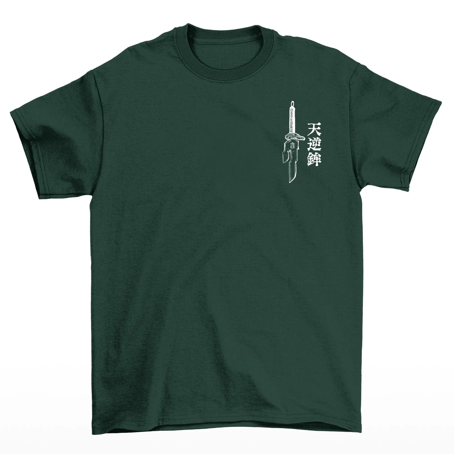 Camiseta Básica Unissex Jujutsu Kaisen Toji Fushiguro- verde
