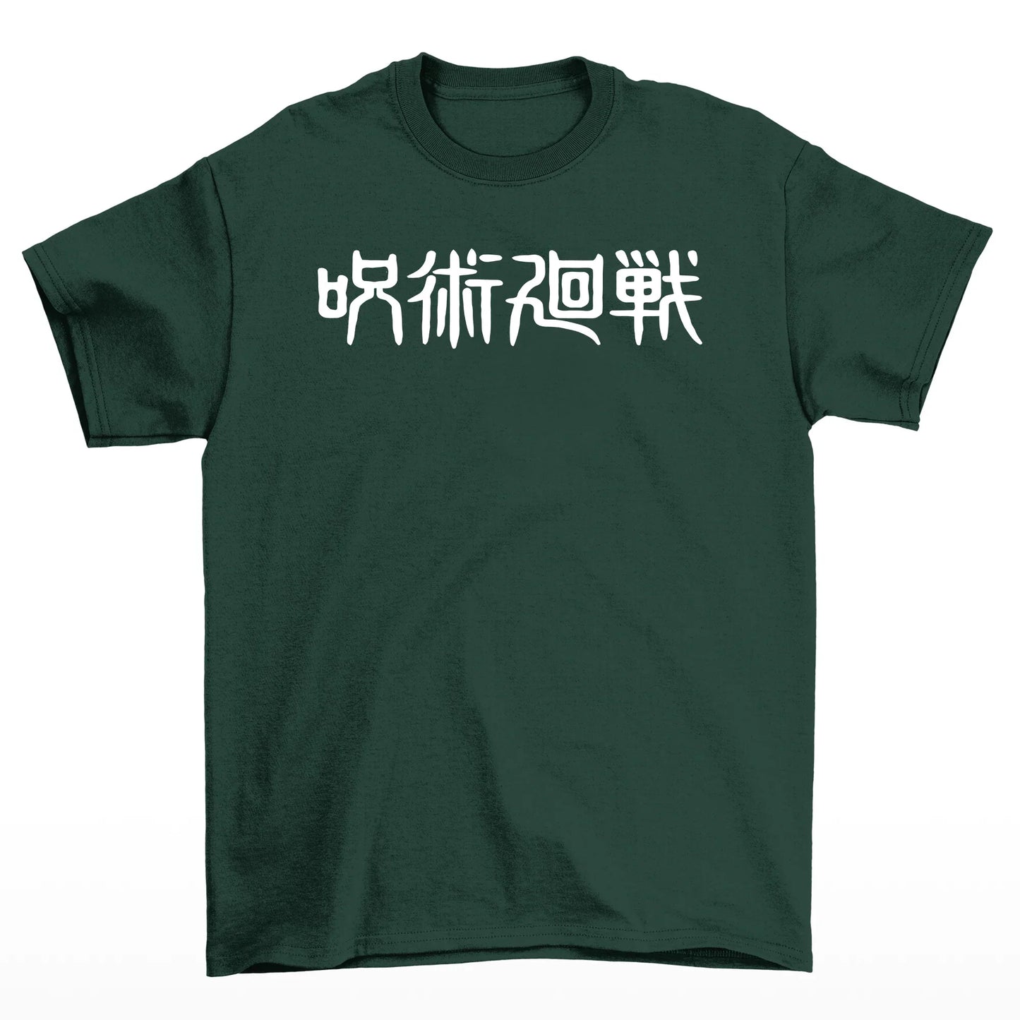 Camiseta Básica Verde Unissex Jujutsu Kaisen Fashion Gojo Satoru