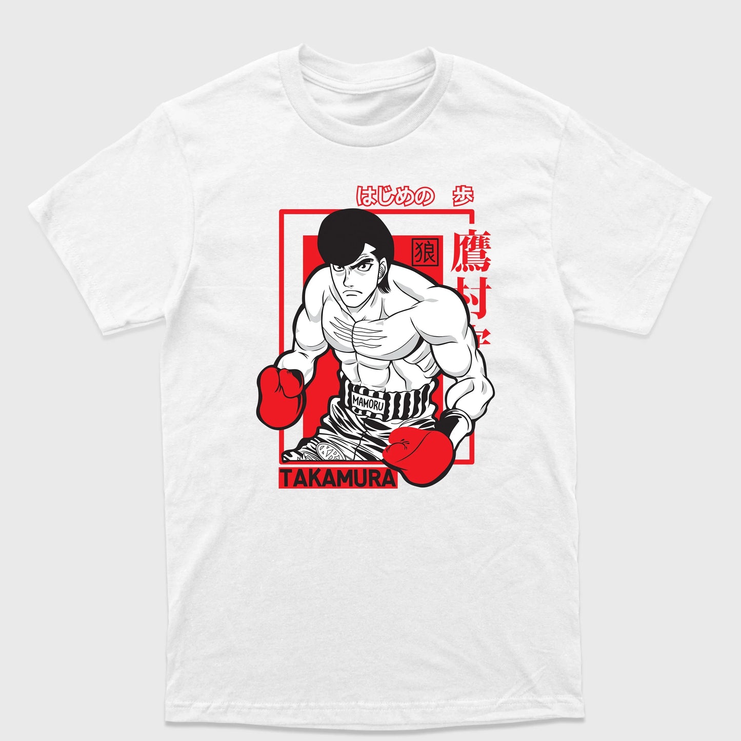 Camiseta Básica Takamura Hajime no Ippo