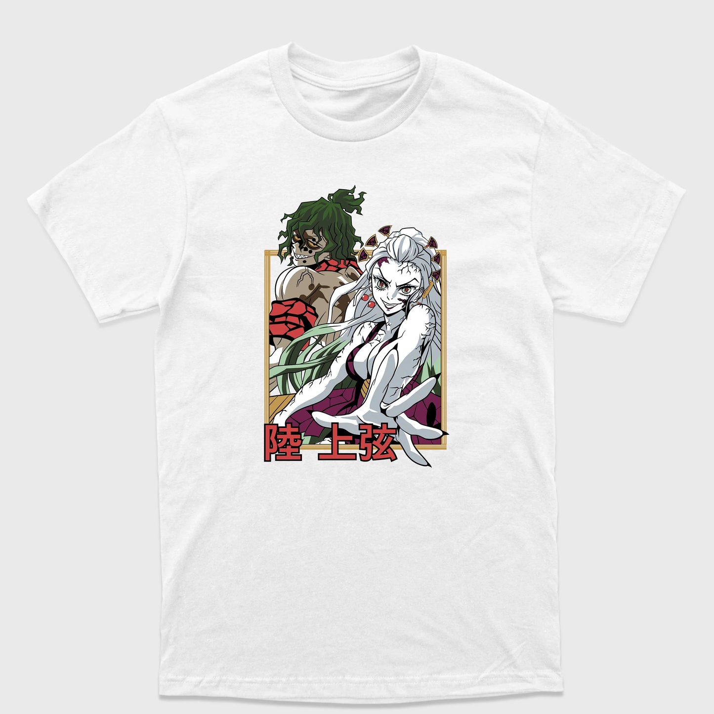 Camiseta Básica Daki e Gyutaro Demon Slayer