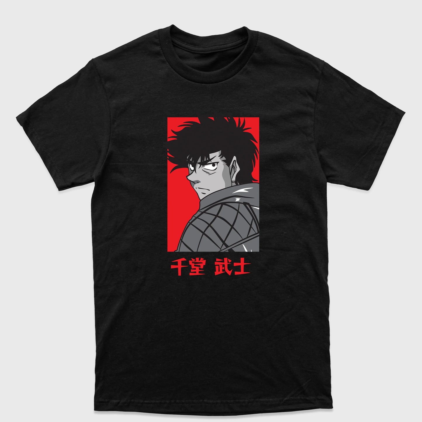 Camiseta Básica Sendo Takeshi Hajime no Ippo