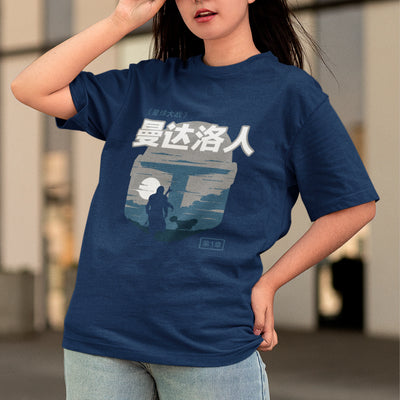 Camiseta Básica Unissex Silhueta Kanji Mandalorian