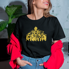 Camiseta Básica Unissex Enjin Grafittii Gachiakuta