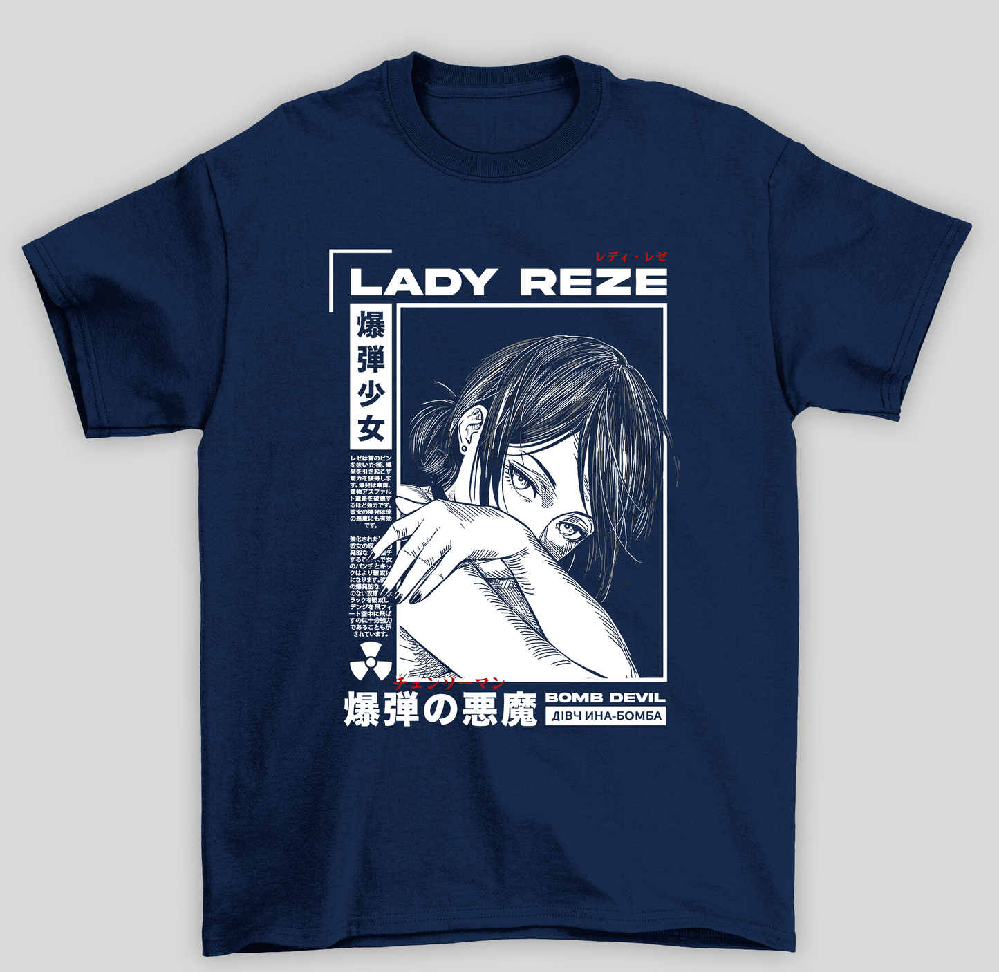 Camiseta Básica Unissex Chainsaw Man Lady Reze