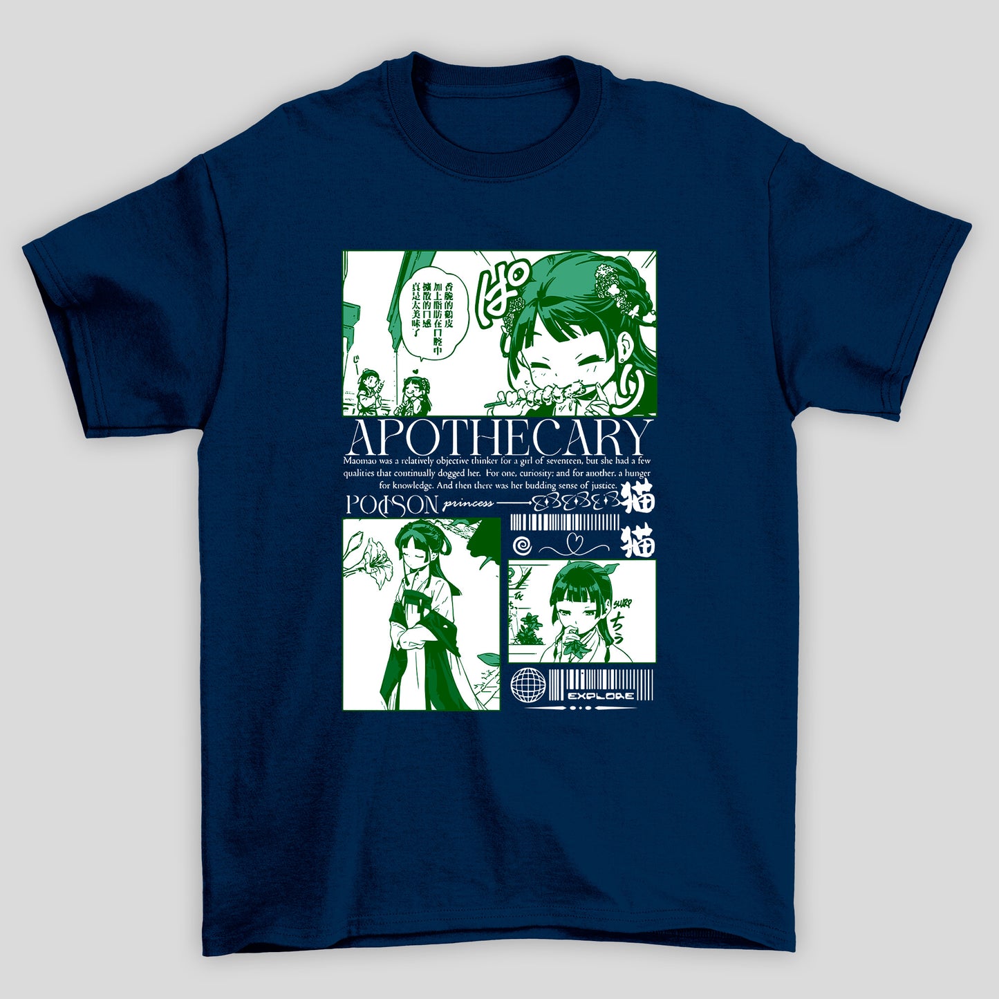 Camiseta Básica Unissex The Apothecary Diaries Manga Maomao