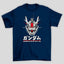 Camiseta Básica Unissex Gundam Kanji Mobile Suit RX-78
