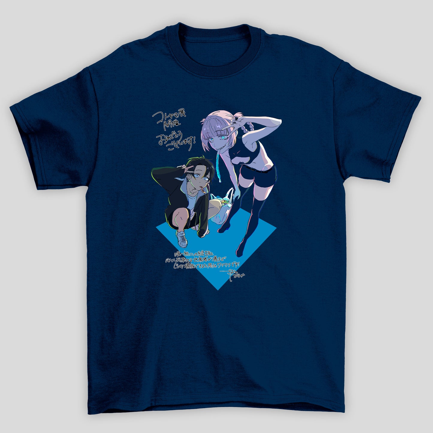 Camiseta Básica Unissex Yofukashi No Uta Nazuna Ko Yaomori Kanji