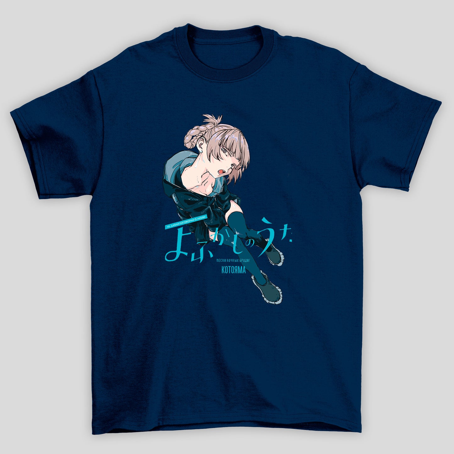 Camiseta Básica Unissex Yofukashi No Uta Nazuna Nanakusa Capa Manga