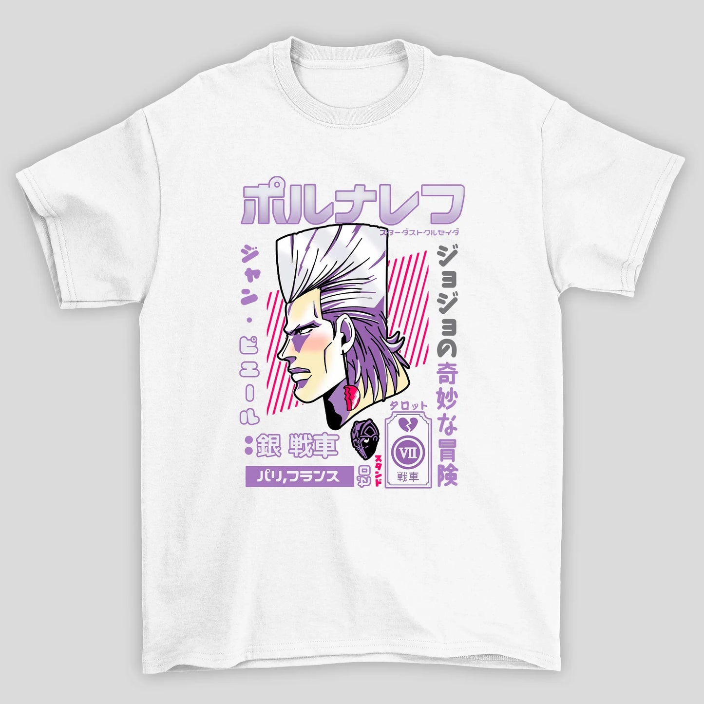 Camiseta Básica Unissex Jojo Bizarre Polnareff Friend Vingança Zerobriant Japanese