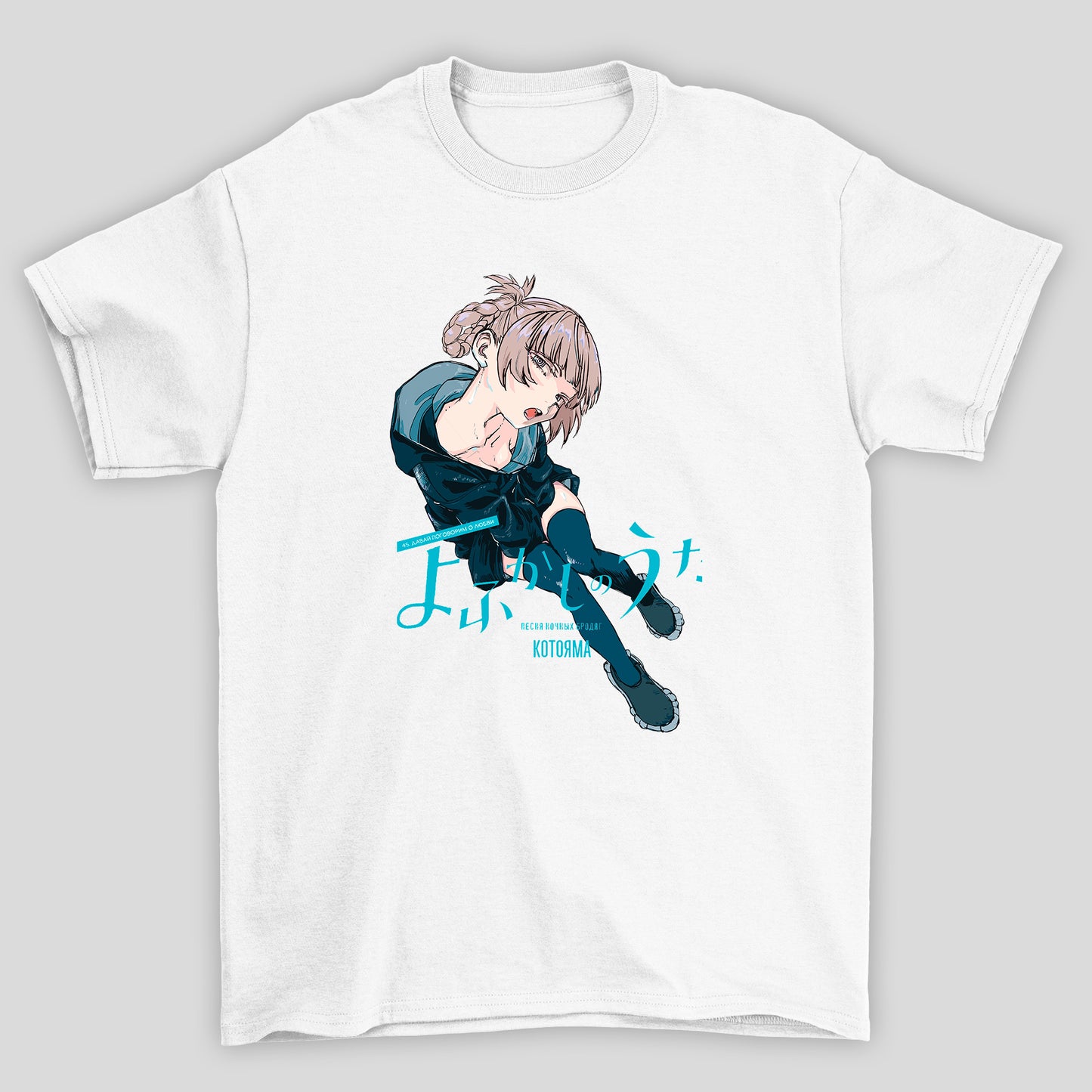 Camiseta Básica Unissex Yofukashi No Uta Nazuna Nanakusa Capa Manga