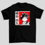 Camiseta Básica Unissex Boku No Hero Quadrado