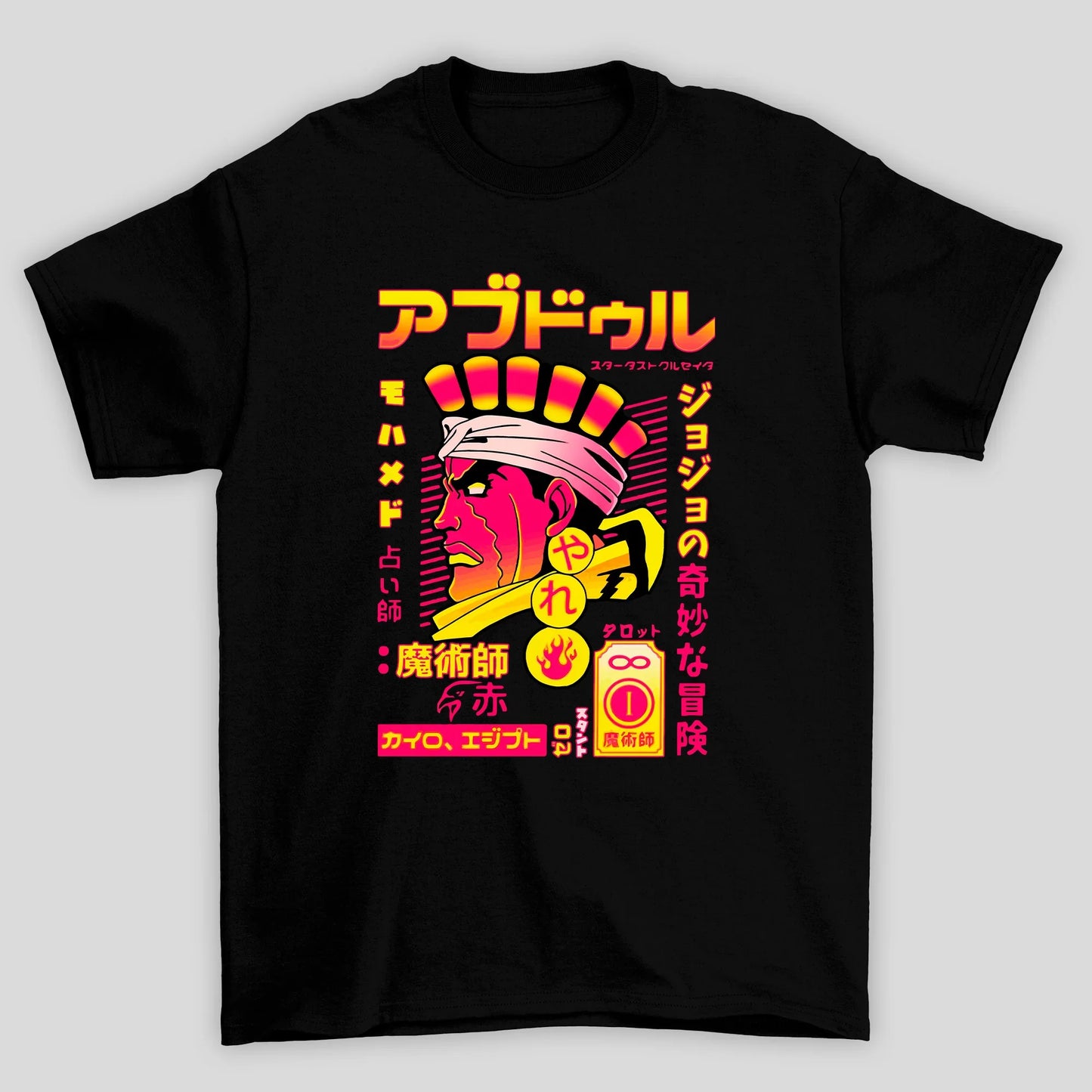 Camiseta Básica Unissex JoJo No Kimyo Na Boken Anime Vaporwave