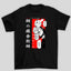 Camiseta Básica Unissex Fullmetal Alchemist Ed Elric- preto