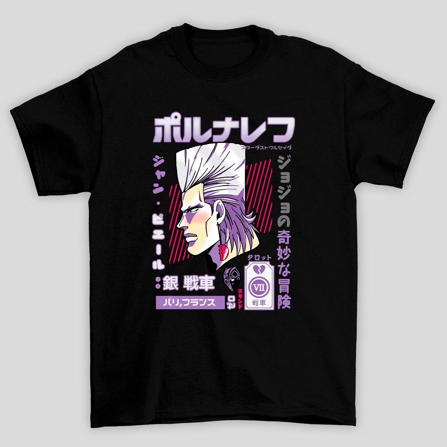 Camiseta Básica Unissex Jojo Bizarre Polnareff Friend Vingança Zerobriant Japanese