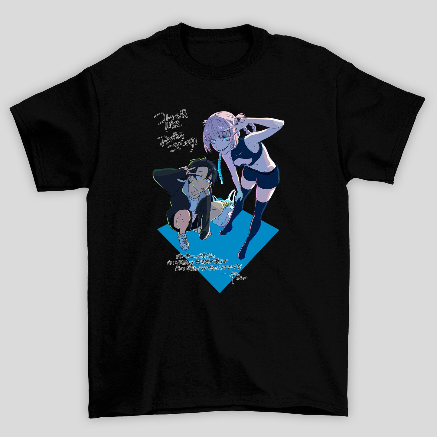 Camiseta Básica Unissex Yofukashi No Uta Nazuna Ko Yaomori Kanji