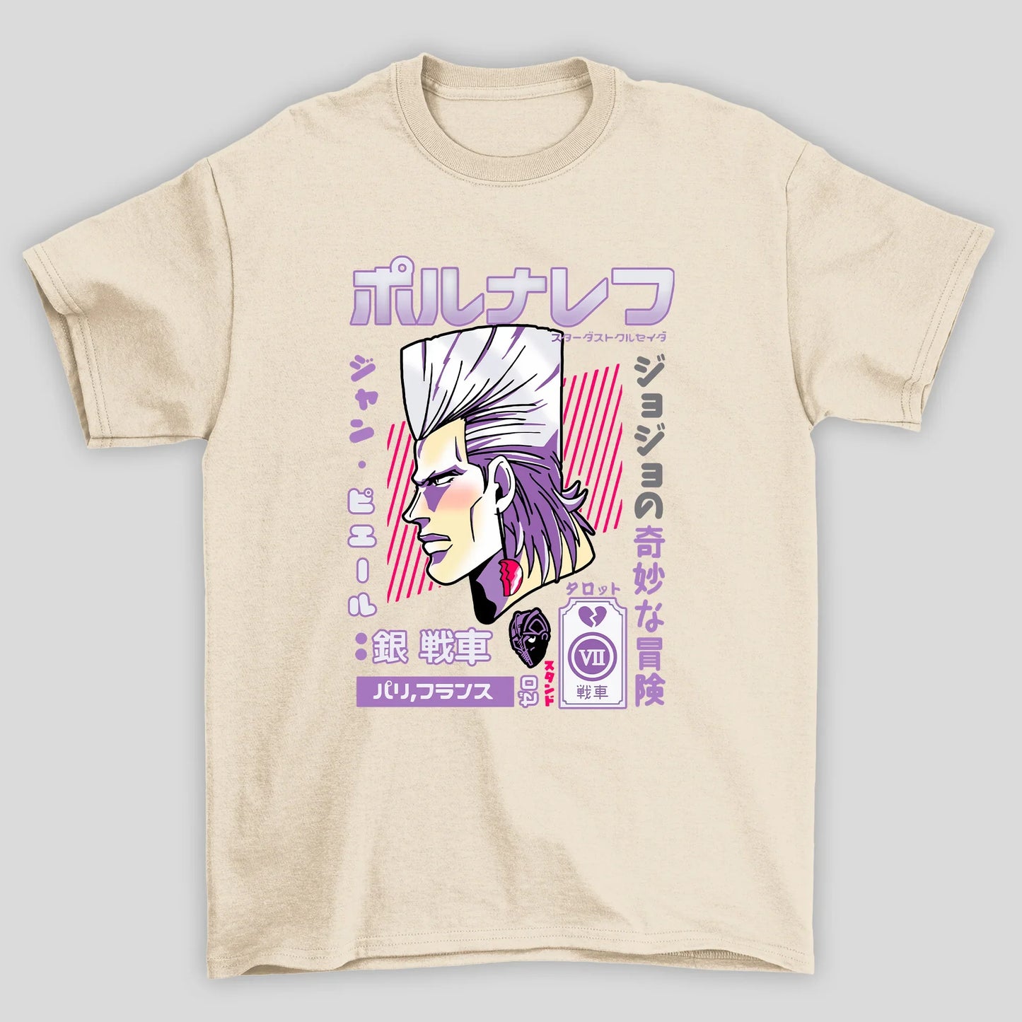 Camiseta Básica Unissex Jojo Bizarre Polnareff Friend Vingança Zerobriant Japanese