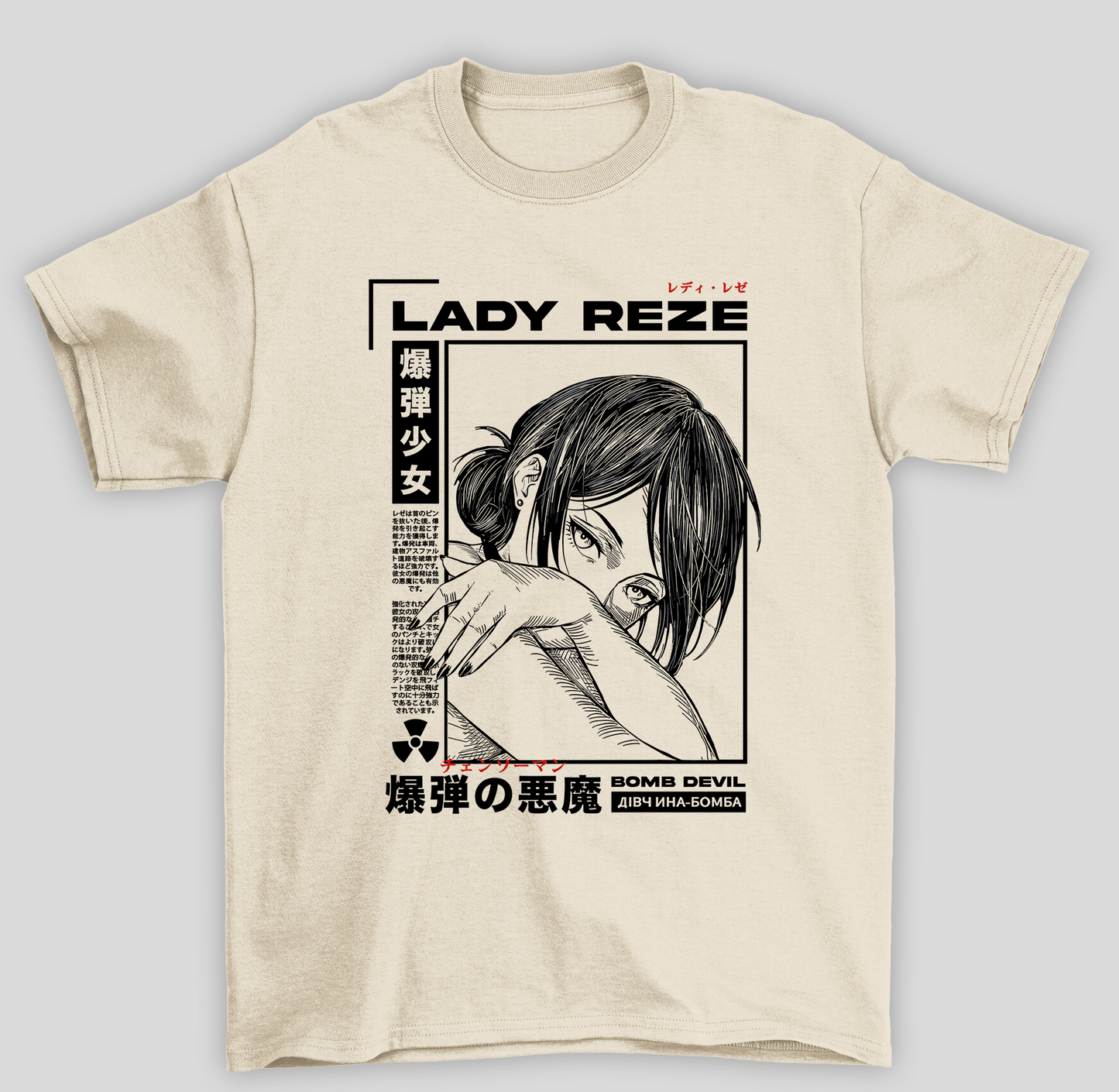 Camiseta Básica Unissex Chainsaw Man Lady Reze