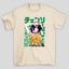 Camiseta Básica Unissex Chainsaw Man Reze Flowers