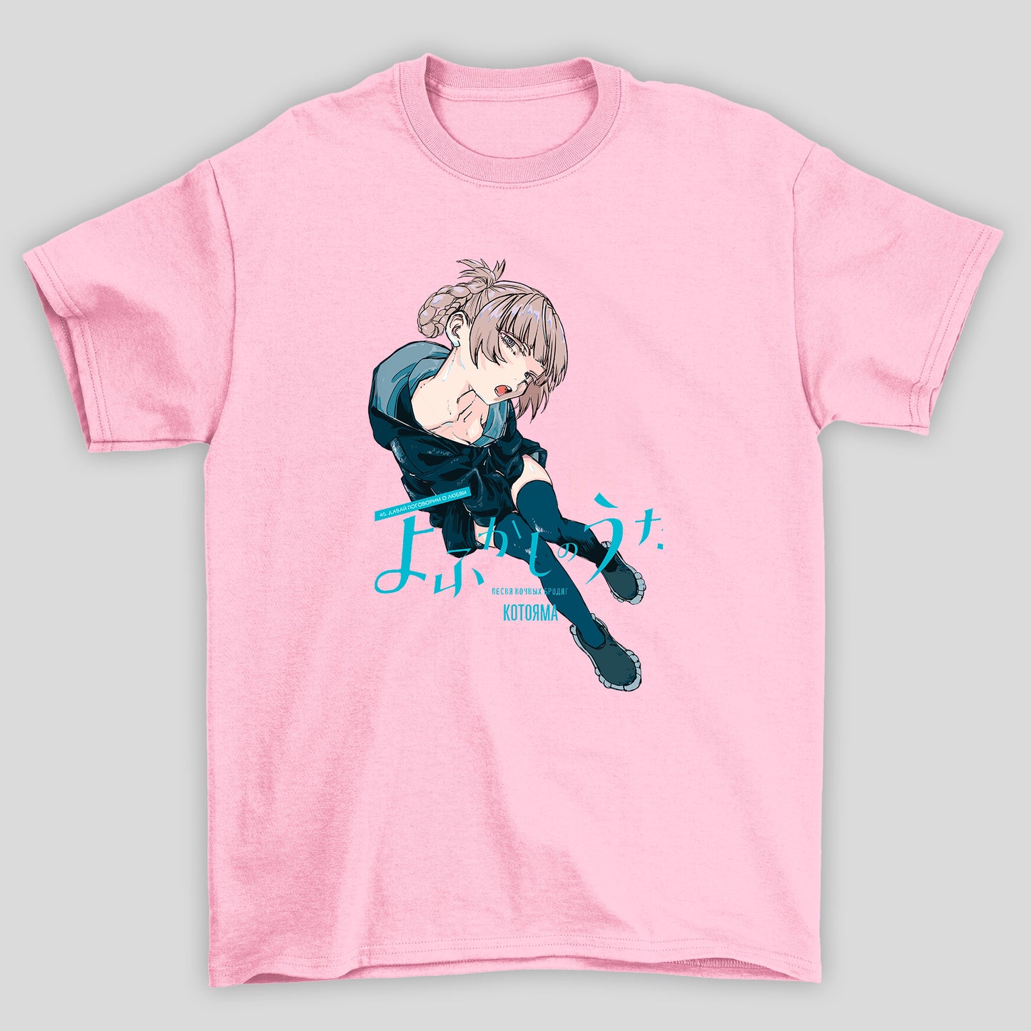 Camiseta Básica Unissex Yofukashi No Uta Nazuna Nanakusa Capa Manga