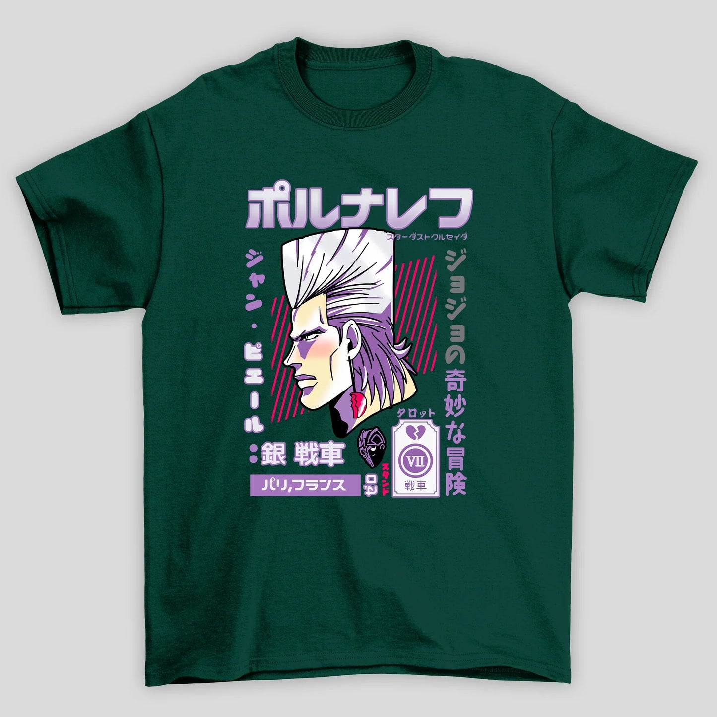 Camiseta Básica Unissex Jojo Bizarre Polnareff Friend Vingança Zerobriant Japanese
