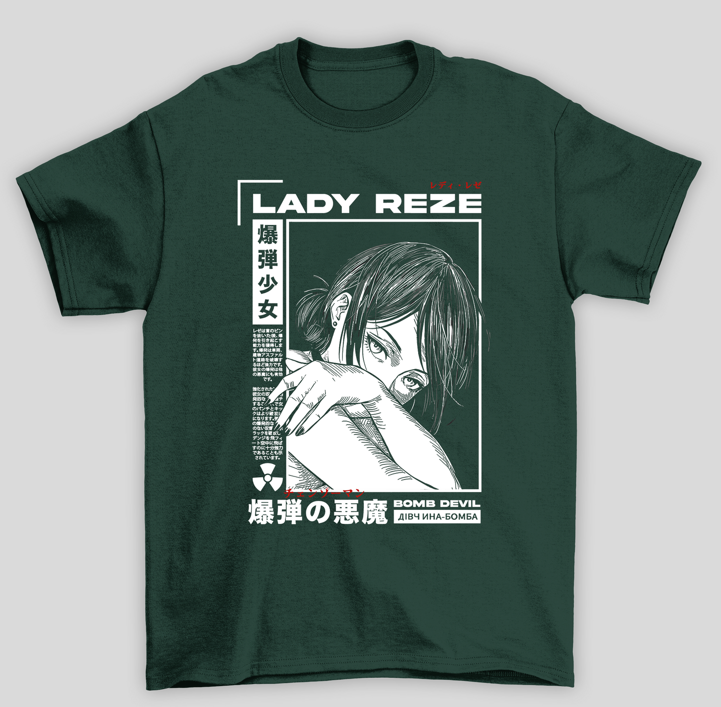 Camiseta Básica Unissex Chainsaw Man Lady Reze