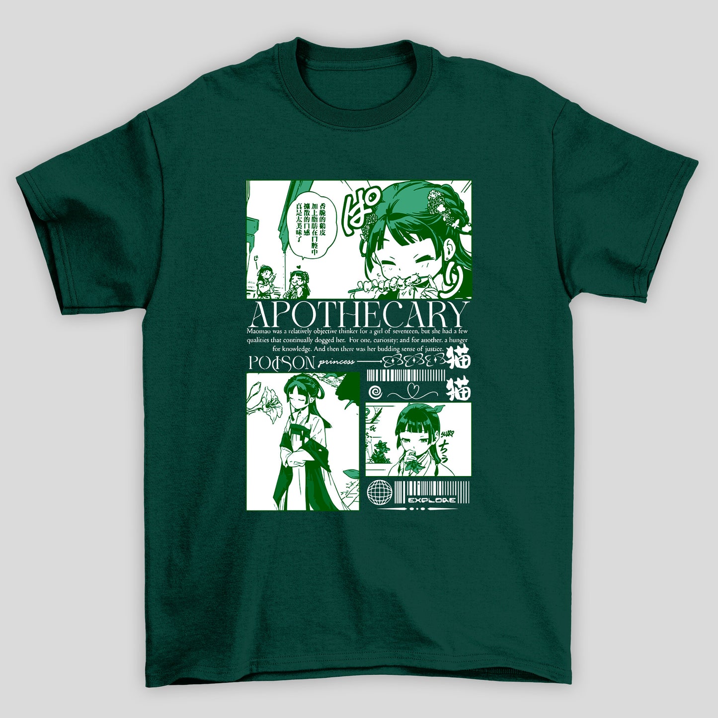 Camiseta Básica Unissex The Apothecary Diaries Manga Maomao