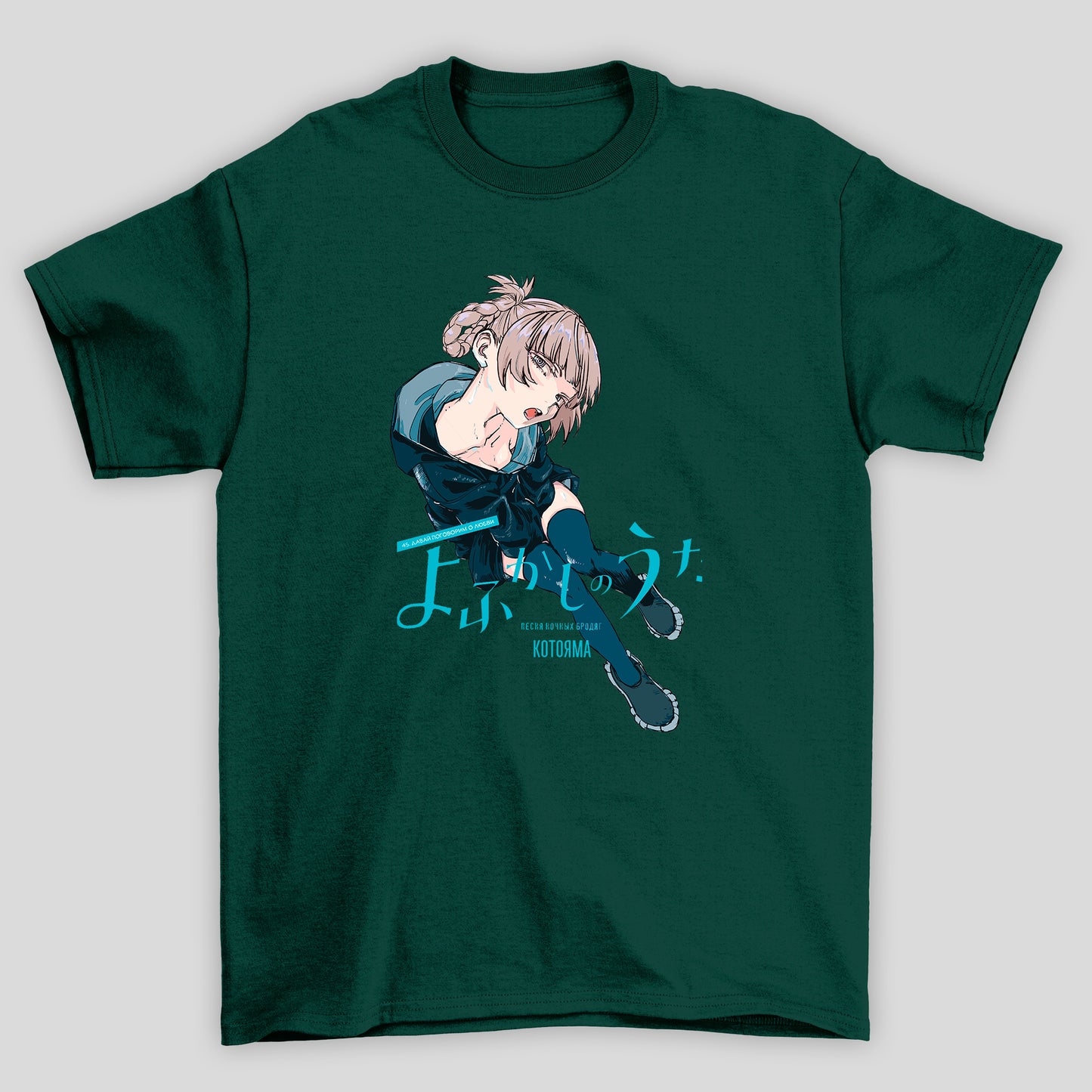 Camiseta Básica Unissex Yofukashi No Uta Nazuna Nanakusa Capa Manga