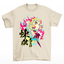 Camiseta Básica Rengoku Hashira Demon Slayer- PÉROLA