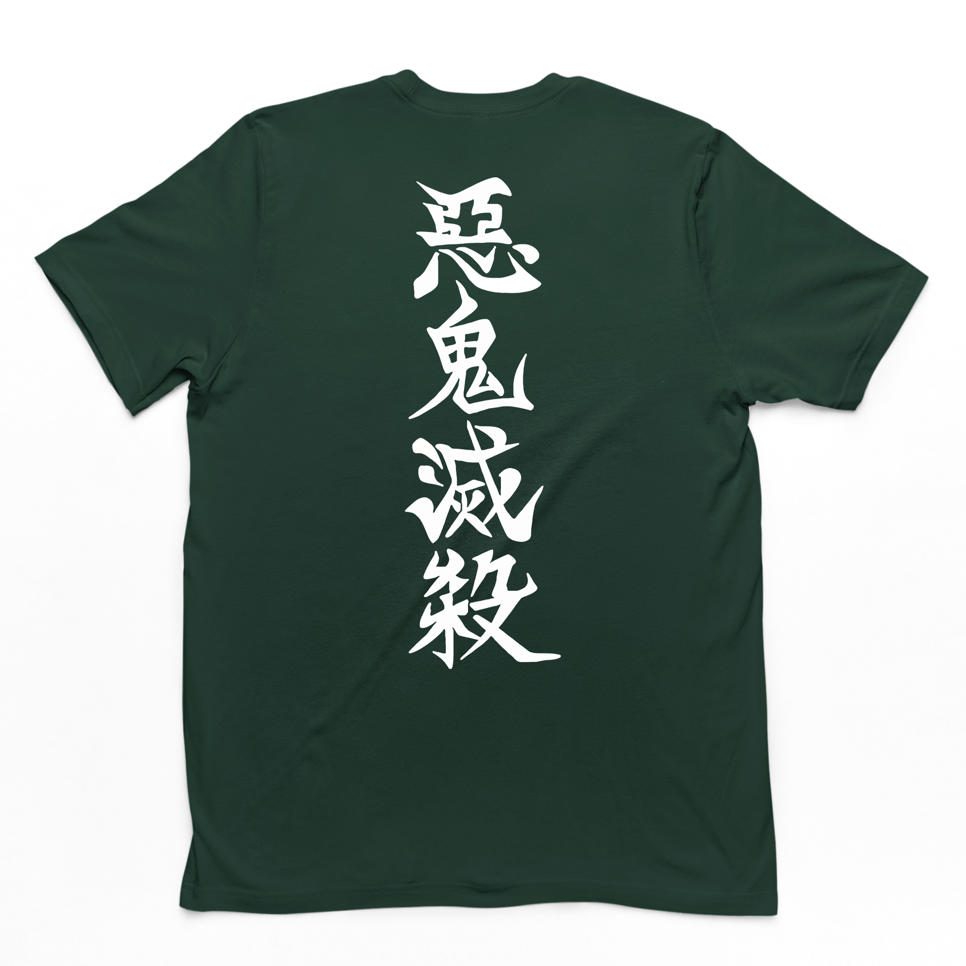 camiseta básica verde com estampa de javali i maybe stupid